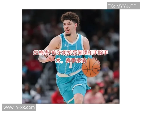 拉梅洛鲍尔因脚踝不适提前离场本场比赛将无法继续参赛