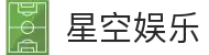 星空体育网页端 - 体育直播页面展示栏