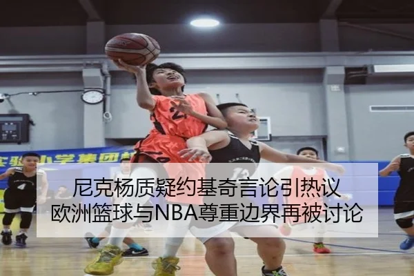 img_1791917730812_326_0_328.jpg | XingkongSports