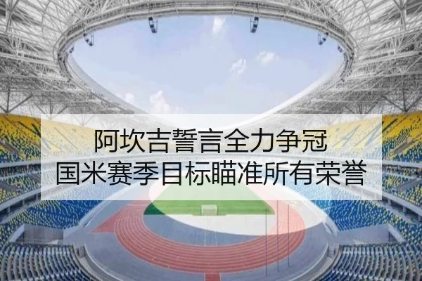 img_1791920394909_1541_0_978.jpg | XingkongSports