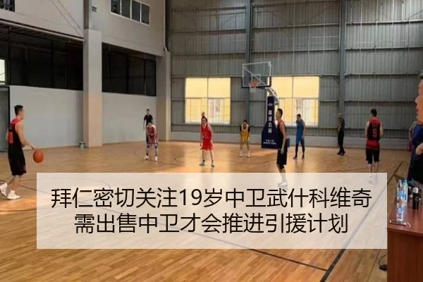 img_1791923124355_2782_0_603.jpg | XingkongSports