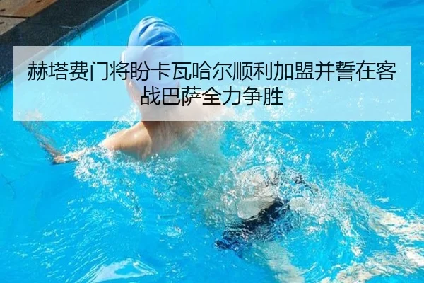 img_1791982325891_474_0_187.jpg | XingkongSports