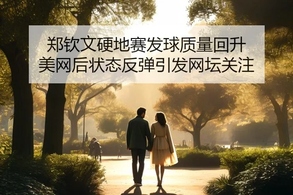 img_1791994507599_680_0_706.jpg | XingkongSports